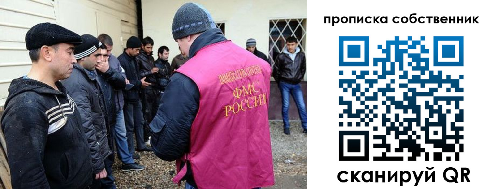 прописка в квартире в Кореновске