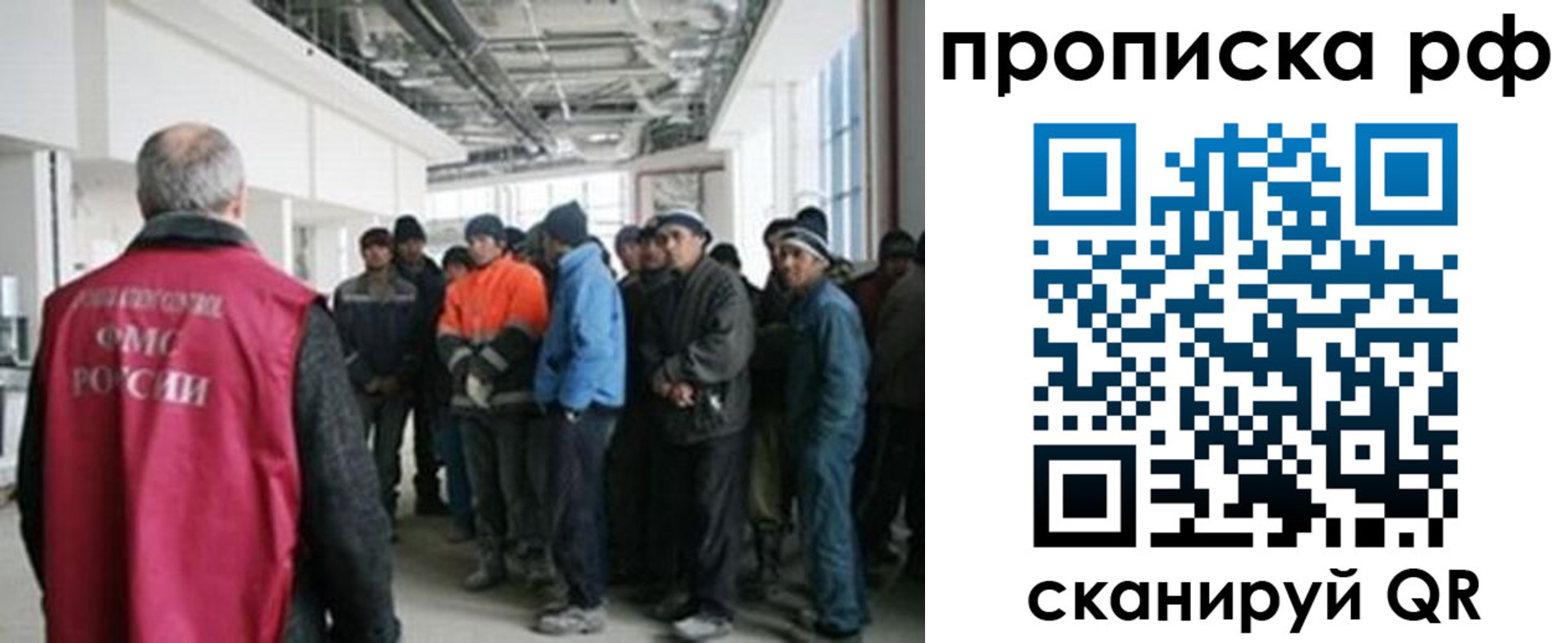 прописка поиск в Кореновске