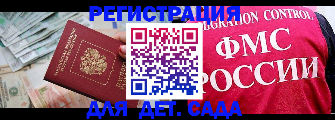 пропишу в квартире в Кореновске